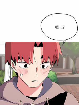 [韩漫] 大學生活就從社團開始 1-97 [中文][完结]_20_14