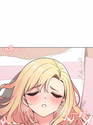 [韩漫] 大學生活就從社團開始 1-97 [中文][完结]_20_20