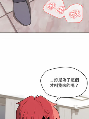 [韩漫] 大學生活就從社團開始 1-97 [中文][完结]_21_08