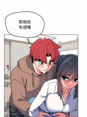 [韩漫] 大學生活就從社團開始 1-97 [中文][完结]_21_11