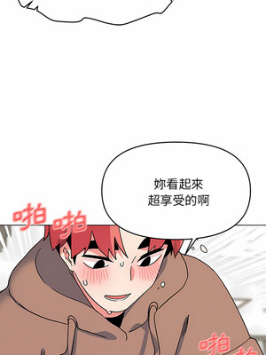 [韩漫] 大學生活就從社團開始 1-97 [中文][完结]_22_02