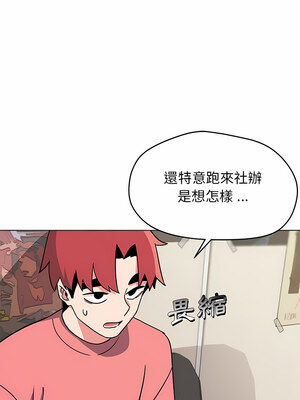 [韩漫] 大學生活就從社團開始 1-97 [中文][完结]_22_16