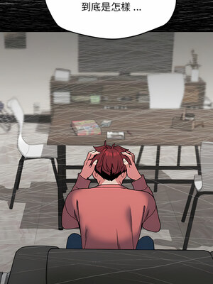 [韩漫] 大學生活就從社團開始 1-97 [中文][完结]_23_16