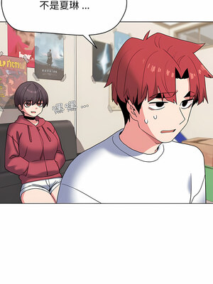 [韩漫] 大學生活就從社團開始 1-97 [中文][完结]_24_07