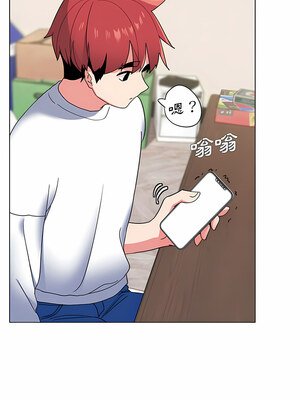 [韩漫] 大學生活就從社團開始 1-97 [中文][完结]_24_09