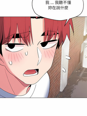 [韩漫] 大學生活就從社團開始 1-97 [中文][完结]_25_02