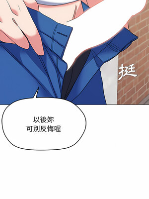 [韩漫] 大學生活就從社團開始 1-97 [中文][完结]_25_08