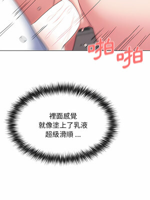 [韩漫] 大學生活就從社團開始 1-97 [中文][完结]_25_13