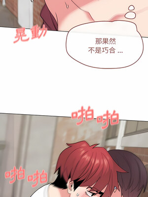 [韩漫] 大學生活就從社團開始 1-97 [中文][完结]_26_13