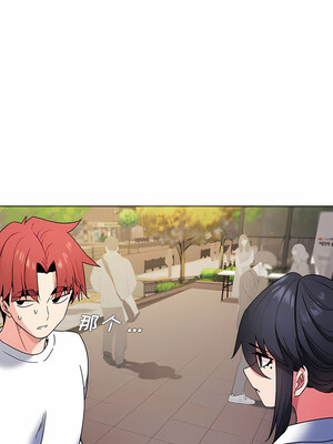 [韩漫] 大學生活就從社團開始 1-97 [中文][完结]_27_04