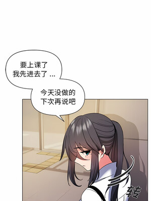 [韩漫] 大學生活就從社團開始 1-97 [中文][完结]_27_05