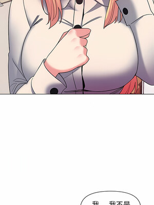 [韩漫] 大學生活就從社團開始 1-97 [中文][完结]_28_03