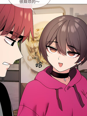 [韩漫] 大學生活就從社團開始 1-97 [中文][完结]_28_10