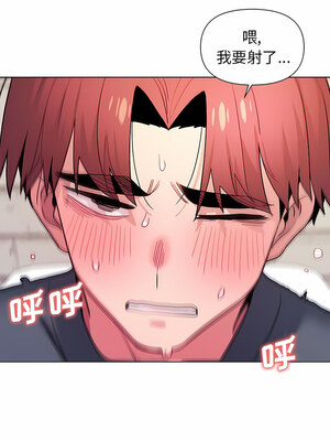 [韩漫] 大學生活就從社團開始 1-97 [中文][完结]_30_06