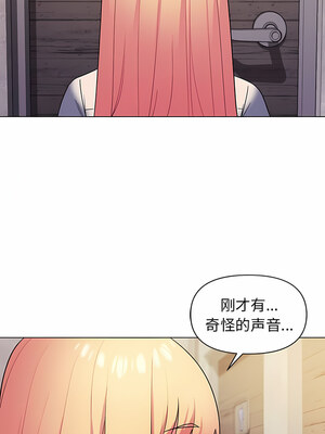 [韩漫] 大學生活就從社團開始 1-97 [中文][完结]_30_10