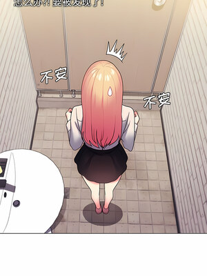 [韩漫] 大學生活就從社團開始 1-97 [中文][完结]_31_02