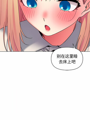 [韩漫] 大學生活就從社團開始 1-97 [中文][完结]_32_07