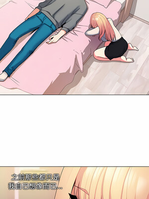 [韩漫] 大學生活就從社團開始 1-97 [中文][完结]_32_08