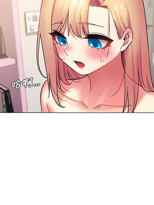 [韩漫] 大學生活就從社團開始 1-97 [中文][完结]_34_03