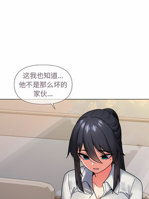 [韩漫] 大學生活就從社團開始 1-97 [中文][完结]_35_11