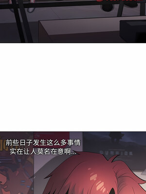 [韩漫] 大學生活就從社團開始 1-97 [中文][完结]_37_01