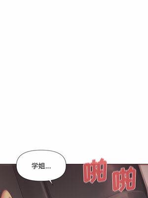 [韩漫] 大學生活就從社團開始 1-97 [中文][完结]_38_05