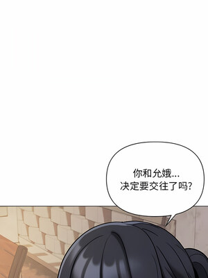 [韩漫] 大學生活就從社團開始 1-97 [中文][完结]_40_06