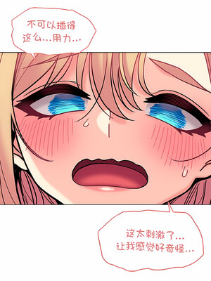 [韩漫] 大學生活就從社團開始 1-97 [中文][完结]_42_08