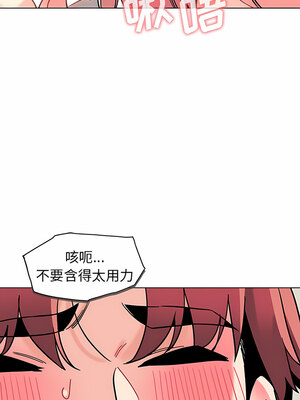 [韩漫] 大學生活就從社團開始 1-97 [中文][完结]_43_02