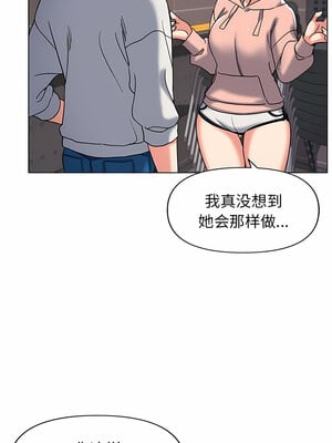 [韩漫] 大學生活就從社團開始 1-97 [中文][完结]_44_10