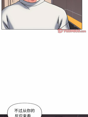 [韩漫] 大學生活就從社團開始 1-97 [中文][完结]_45_04