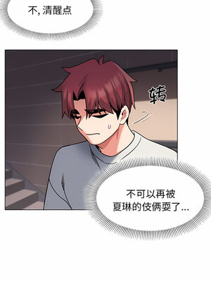 [韩漫] 大學生活就從社團開始 1-97 [中文][完结]_45_06