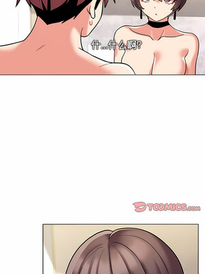 [韩漫] 大學生活就從社團開始 1-97 [中文][完结]_49_04