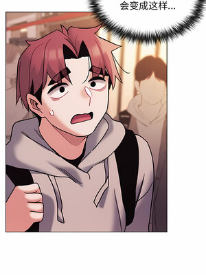 [韩漫] 大學生活就從社團開始 1-97 [中文][完结]_50_09