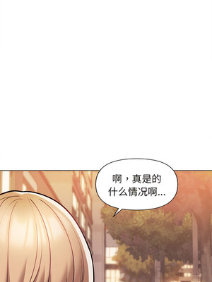 [韩漫] 大學生活就從社團開始 1-97 [中文][完结]_51_04