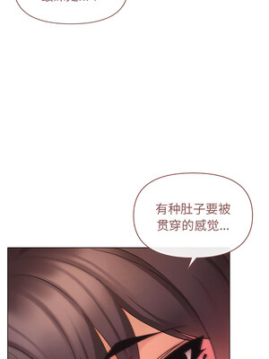 [韩漫] 大學生活就從社團開始 1-97 [中文][完结]_54_06