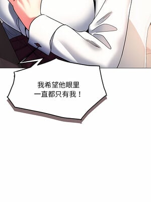 [韩漫] 大學生活就從社團開始 1-97 [中文][完结]_57_07