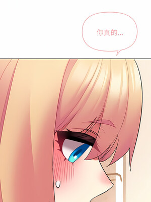 [韩漫] 大學生活就從社團開始 1-97 [中文][完结]_58_05