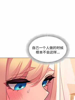 [韩漫] 大學生活就從社團開始 1-97 [中文][完结]_58_11