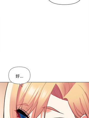 [韩漫] 大學生活就從社團開始 1-97 [中文][完结]_59_10