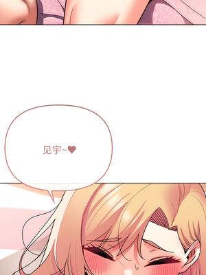 [韩漫] 大學生活就從社團開始 1-97 [中文][完结]_60_02