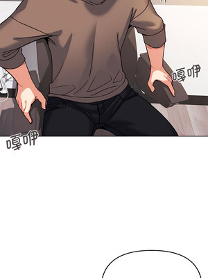 [韩漫] 大學生活就從社團開始 1-97 [中文][完结]_61_02