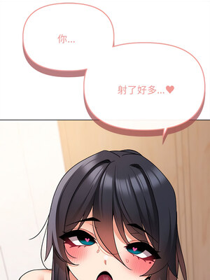 [韩漫] 大學生活就從社團開始 1-97 [中文][完结]_61_07