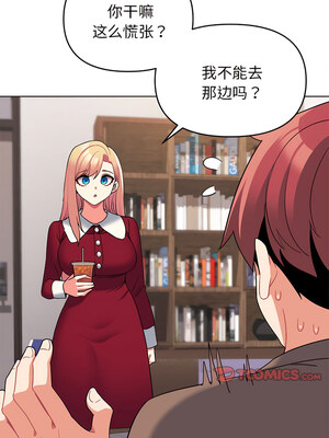 [韩漫] 大學生活就從社團開始 1-97 [中文][完结]_61_10