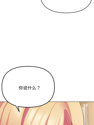 [韩漫] 大學生活就從社團開始 1-97 [中文][完结]_62_02