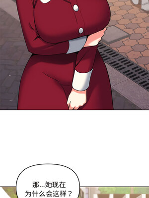 [韩漫] 大學生活就從社團開始 1-97 [中文][完结]_63_02