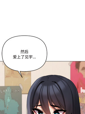 [韩漫] 大學生活就從社團開始 1-97 [中文][完结]_63_10