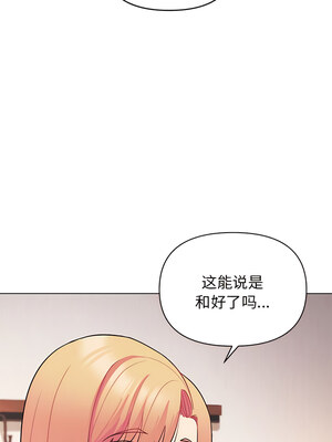 [韩漫] 大學生活就從社團開始 1-97 [中文][完结]_64_10