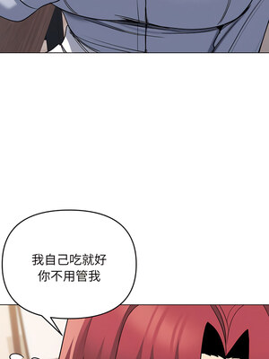 [韩漫] 大學生活就從社團開始 1-97 [中文][完结]_67_10