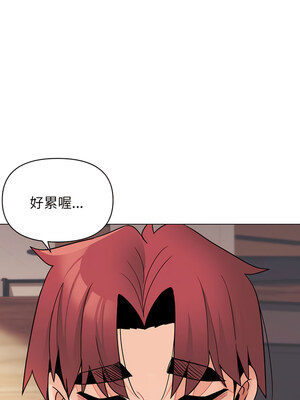 [韩漫] 大學生活就從社團開始 1-97 [中文][完结]_68_02